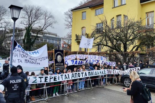 Από την πρόσφατη συγκέντρωση διαμαρτυρίας έξω από το ελληνικό προξενείο στο Μόναχο